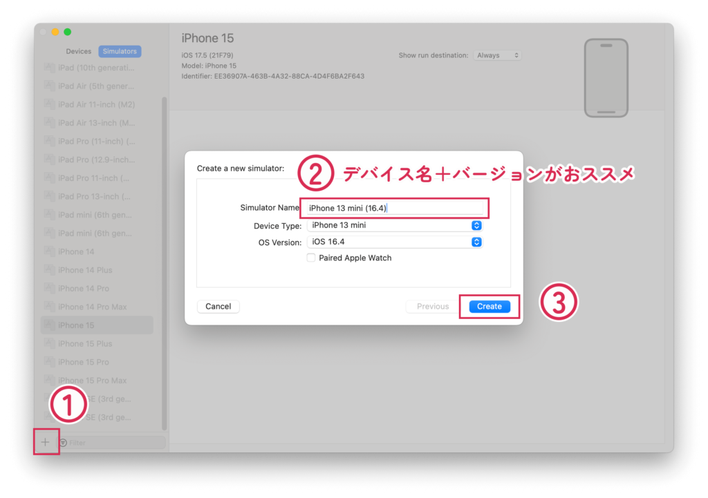 XCodeのDevices and Simulators、デバイス追加画面