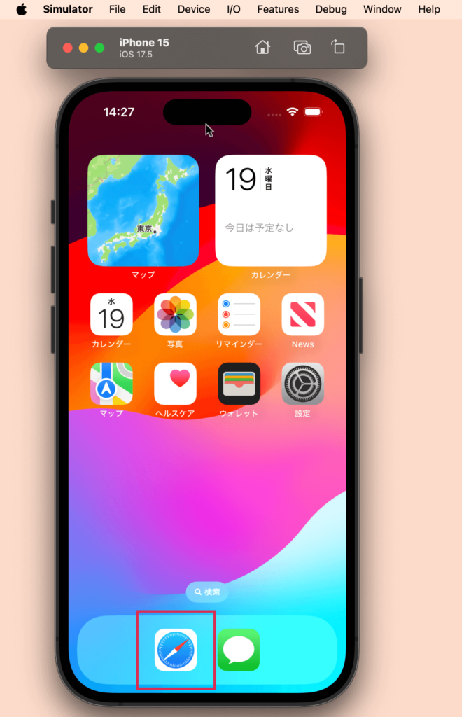 シミュレータ内のSafariアプリ