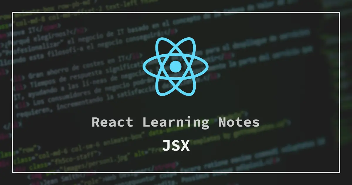 JSXのマークアップ【React学習メモ】